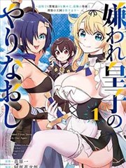 星轨回声动画化资讯配图