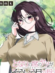 十七岁的天气预报漫画封面