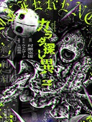 灶王爷的厨房漫画封面