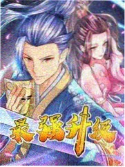 末班电车幽灵漫画封面